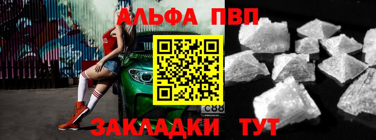 A PVP крисы CK Михайловск