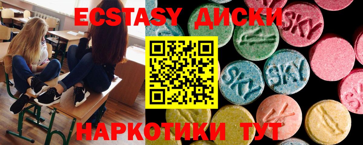 ГАШИШ Михайловск