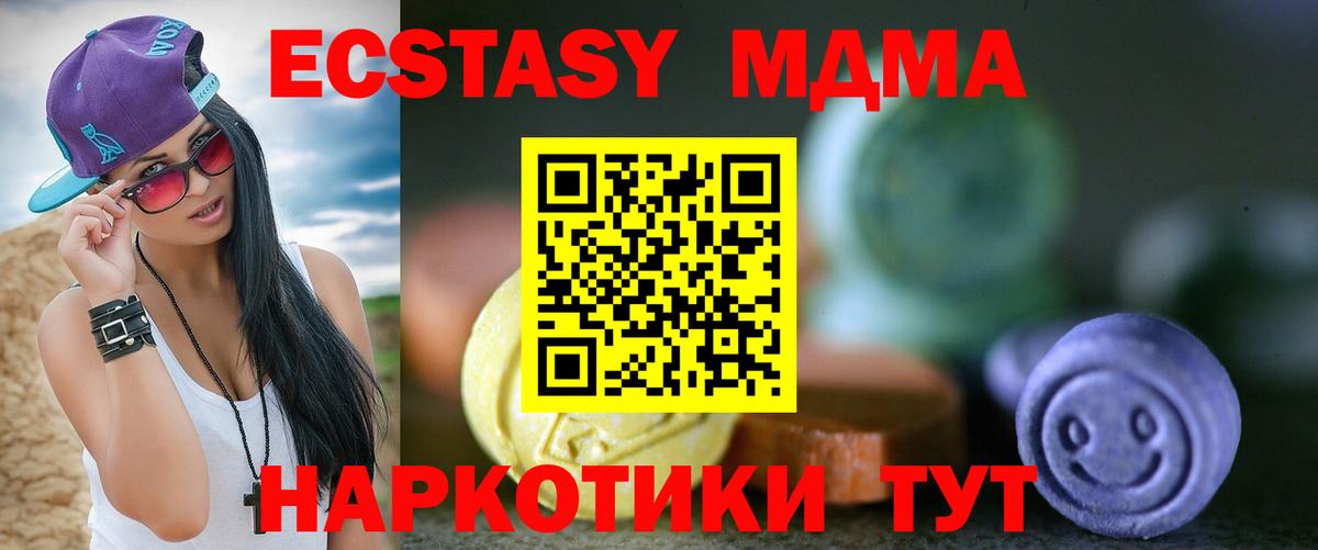 ЭКСТАЗИ louis Vuitton Михайловск