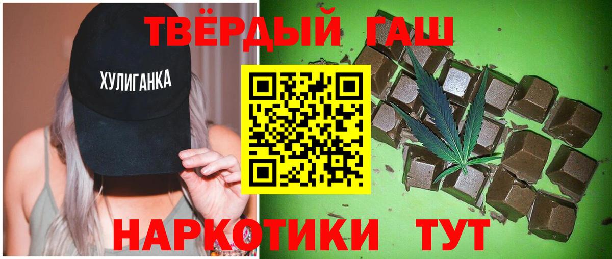 Михайловск  как найти закладки  ГАШ индика сатива  ГАШ  Вход с VPN  ГАШИШ индика сатива 