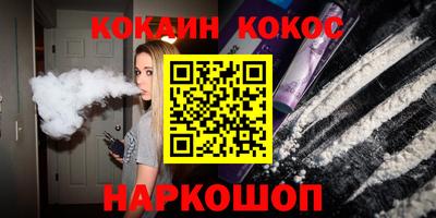 тгк Донской