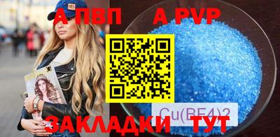 винт Дубна