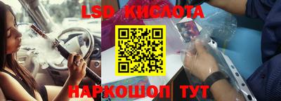 тгк Донской