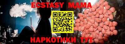тгк Донской