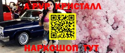 тгк Донской