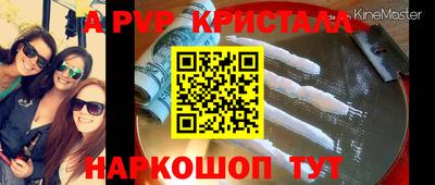 винт Дубна