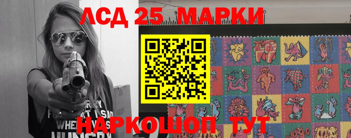 ЛСД экстази кислота Михайловск