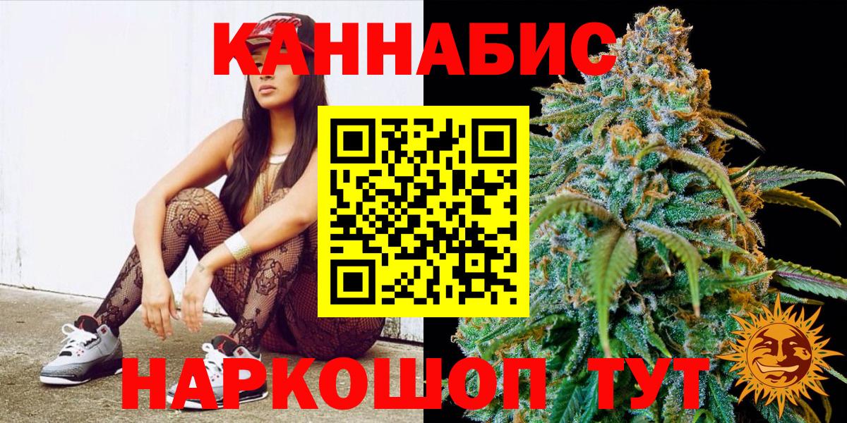 Конопля марихуана  Марихуана Amnesia  Каннабис тримм  Вход с VPN  Михайловск 