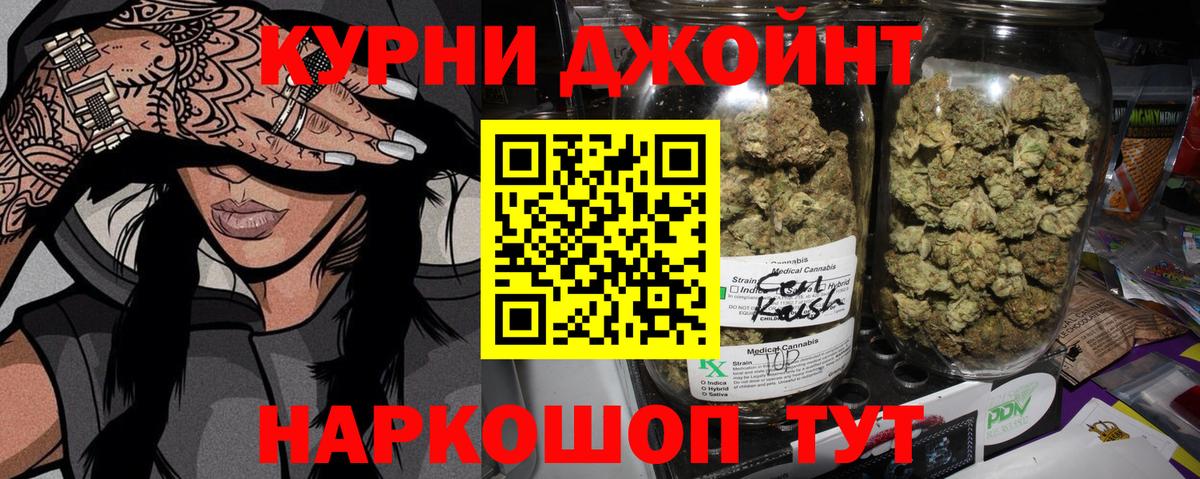 Каннабис марихуана Михайловск